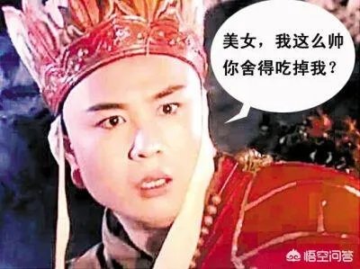 妖怪们辛苦抓到唐僧后，为什么又不急着吃他？