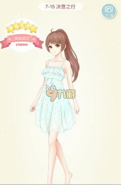 夏目的美丽日记决意之行7-15耀之洲五星搭配攻略大全