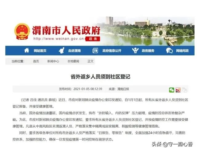 穆里奇选择与沧州雄狮解约因为长期无法与家人见面