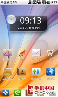 4英寸屏+CMMB 千元TD智能海信T92评测