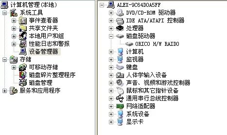 硬盘阵列卡只带一块硬盘有作用吗
