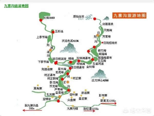 九寨沟地震过后又形成新的景点，你还会去吗？