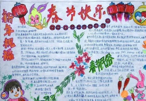 2019简单猪年手抄报画法 2019猪年手抄报简单易画