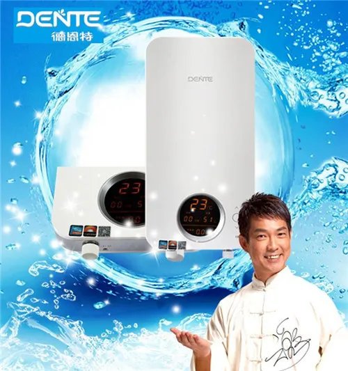 即热式热水器什么牌子好 2018速热电热水器10大品牌