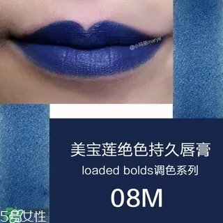 美宝莲调色唇膏怎么样 美宝莲调色唇膏试色图片