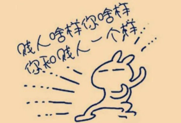 你家族的特产都是南北是什么意思？