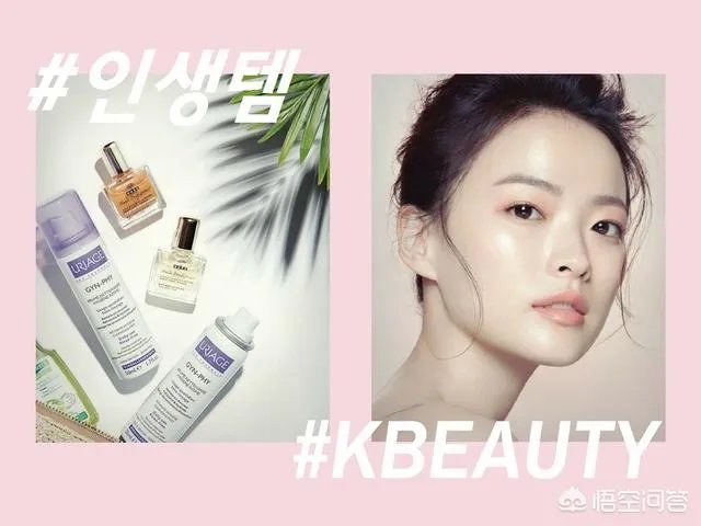 怎样化好韩妆呢？