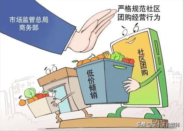 阿里巴巴被查，余额宝会不会不安全？