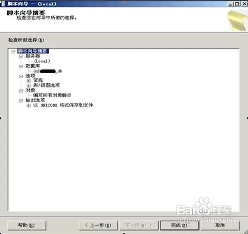 每次关机以后服务里的sql server(mssqlserver)服务就自动停止了,这是为什么?