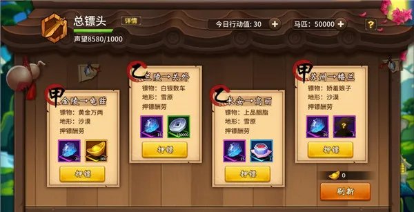 《飞刀又见飞刀》平民玩家速成攻略