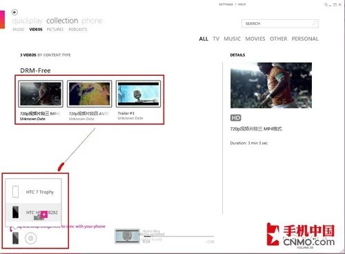 娱乐新旗舰 HTC HD7多媒体拍照专项评测