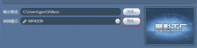 车载导航里的mp4视频肿么转换?