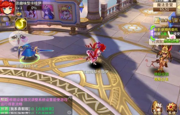 《神迹大陆》手把手教你玩 新手必看攻略