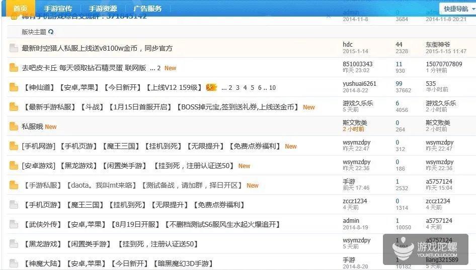 游戏藏宝湾网游单机论坛（手游私服深度调查）