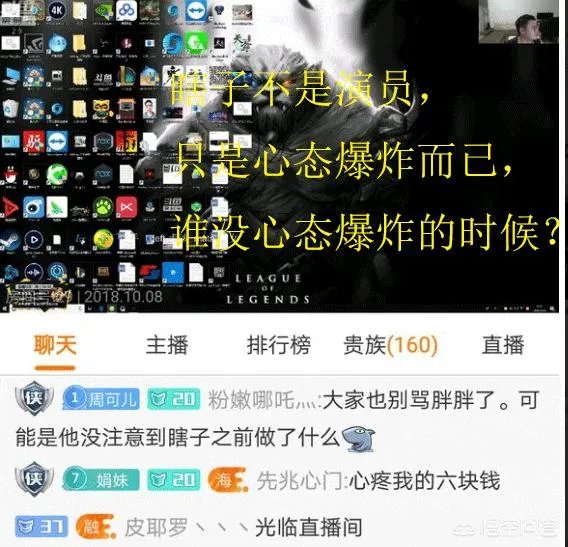 Uzi韩服晋级赛再被演，解说Joker却极力洗白演员，网友直接怒怼，你怎么看？