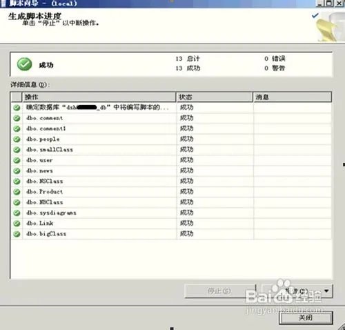 每次关机以后服务里的sql server(mssqlserver)服务就自动停止了,这是为什么?