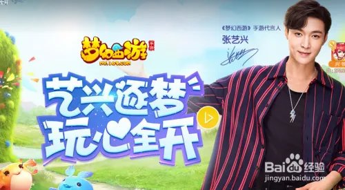 梦幻西游人物属性关系及其运用（完整攻略版一）