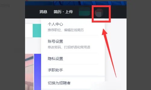 boss显示职位停止招聘