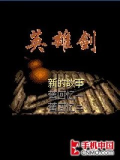 没妞也快乐！光棍节之手机游戏完全攻略