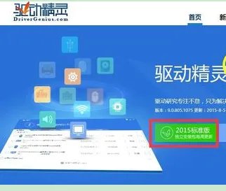 Win10 如何安装驱动 联想LJ2500打印机