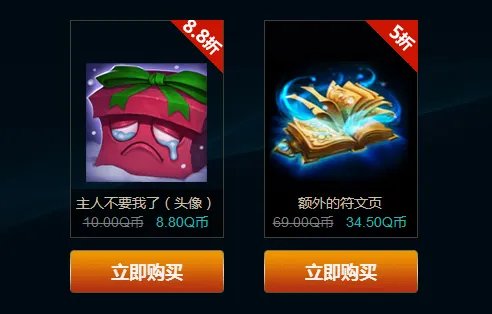 两大活动完美相遇 5级成就坐享豪华福利