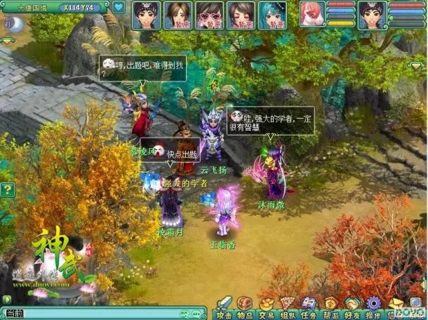 《神武》清明节活动曝光 踏青闯关寻春色