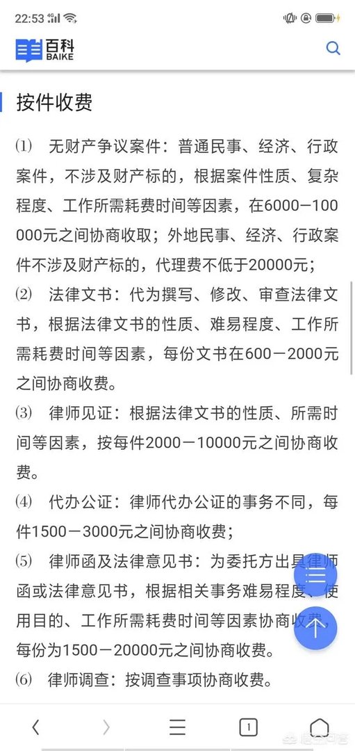 麦当劳吃出羽毛，可以去法院起诉，赔偿1000万吗？