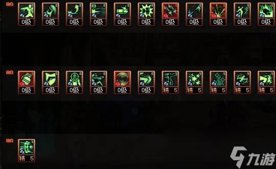 DNF2024女漫游加点