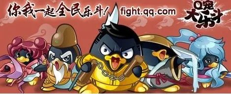 q宠大乐斗副本攻略