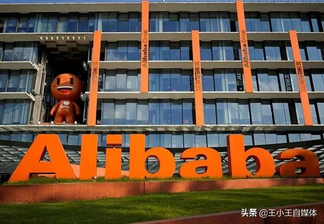 阿里巴巴被查，余额宝会不会不安全？