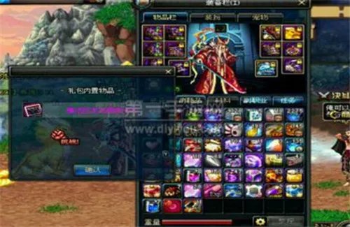 DNF手游武器魔攻宝珠有哪些 魔攻宝珠大全