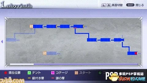 最终幻想纷争2 基加美修情报资料 相关介绍