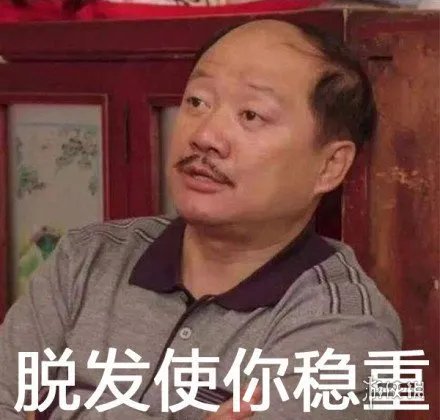 北广坤南大强是什么梗 谢广坤和苏大强掉河里你救谁
