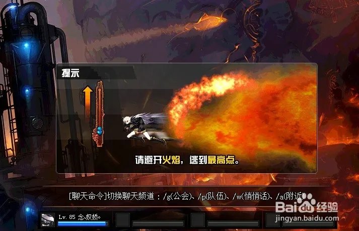 DNF斯洛特发电站肿么开图?