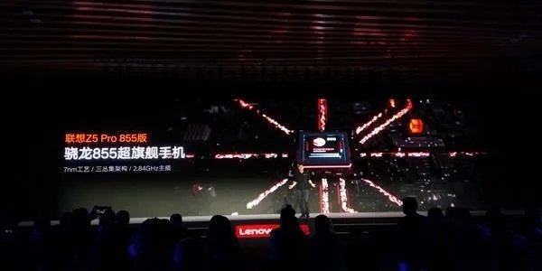 联想Z5 Pro GT 855版配置怎么样？