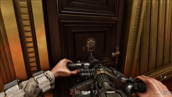 《德军总部2：新巨人》 图文流程攻略+基本操作+技能详解+boss心得【游侠攻略组】