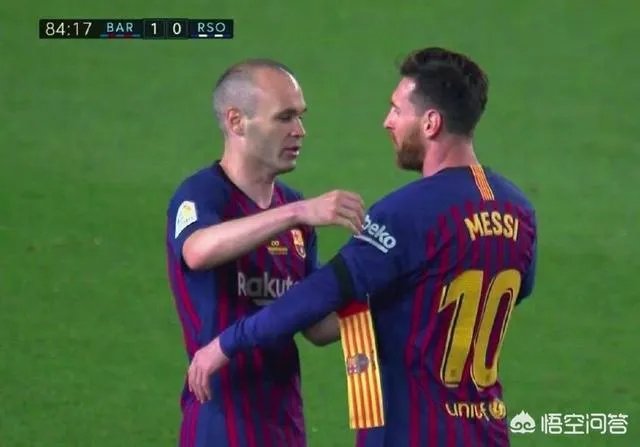 伊涅斯塔告别战中亲自为梅西戴上队长袖标，这意味着什么？