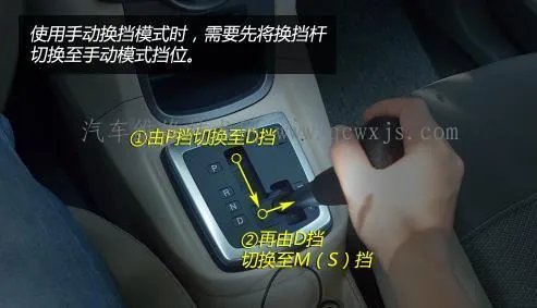 方向盘换挡拨片是什么？怎么用