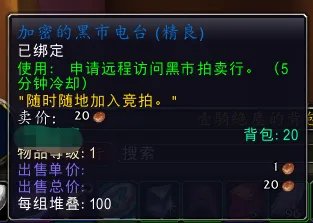 其他兴趣任务怎么做