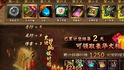 锦衣夜行红颜唐赛儿怎么获取