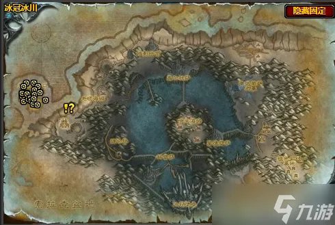 魔兽世界怀旧服wlk收集情报任务完成方法