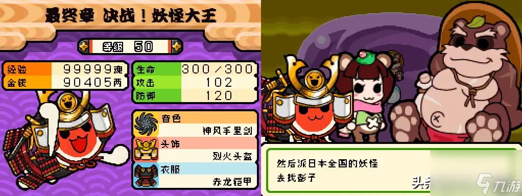 太鼓达人dx怎么玩 太鼓达人图文通关攻略