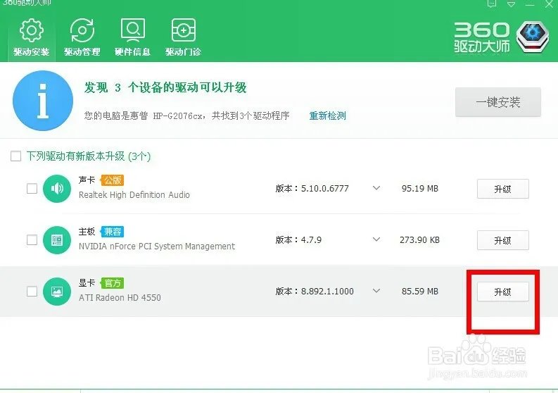 LOL老是崩溃一进游戏就会崩溃,游戏也重新下载过了还是不行,怎么处理?