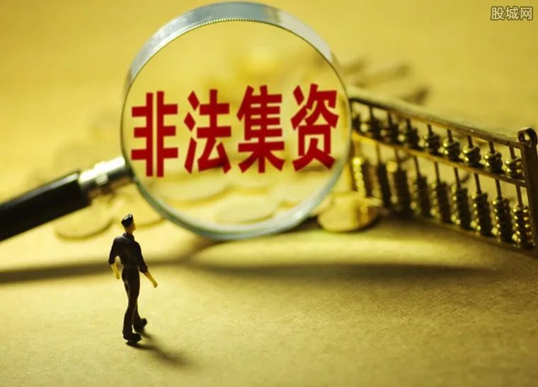 快鹿系诈骗案一审 快鹿系非法集资被罚15亿