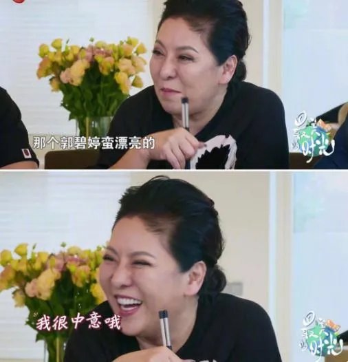 向佐根本不喜欢郭碧婷