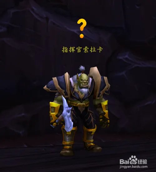 奥格瑞玛怎么去瓦斯琪尔