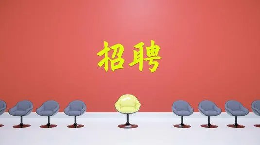 智联招聘前程无忧猎聘售卖简历，这个问题你怎么看？