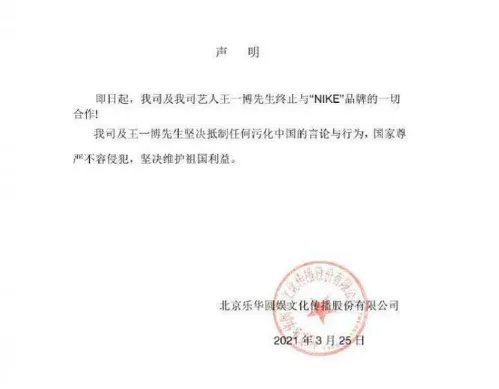 艺人被终止合作需要赔钱吗