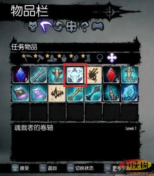 《暗黑血统2》支线任务 迷宫的走法。