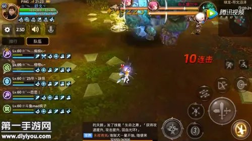 龙之谷手游龙穴绿龙这么打 第二关通关视频